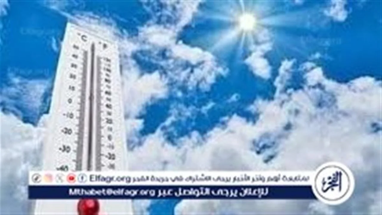 تقلبات جوية مفاجئة.. درجات الحرارة المتوقعة في محافظة قنا خلال ساعات الثلاثاء